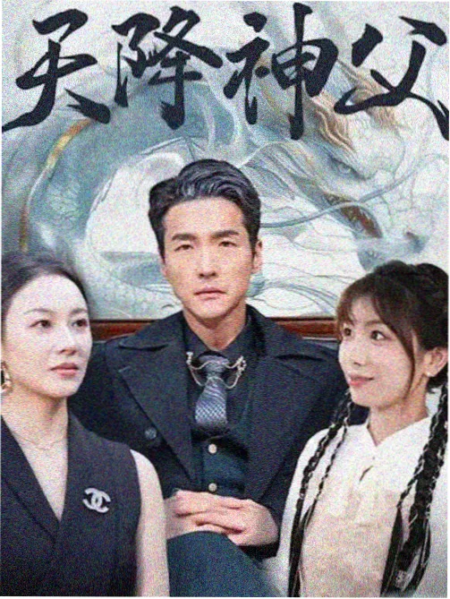 长夜将尽电视剧全集免费观看