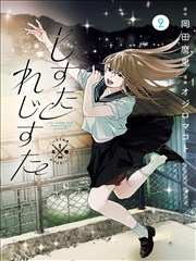 铅笔与刀漫画改编在线观看