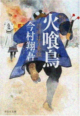 星轨列车动漫在线观看完整版