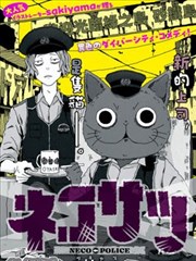 第七格漫画改编在线观看
