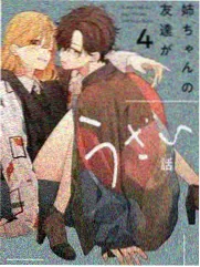 一路向北综艺免费观看