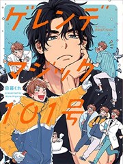 编辑部日常漫画改编在线观看